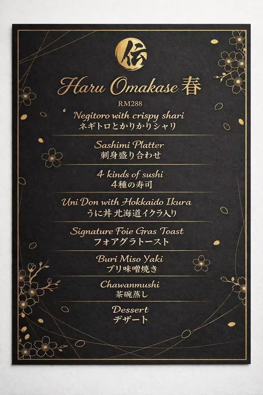 The printed Haru Omakase menu card, gold on black with sakura linework