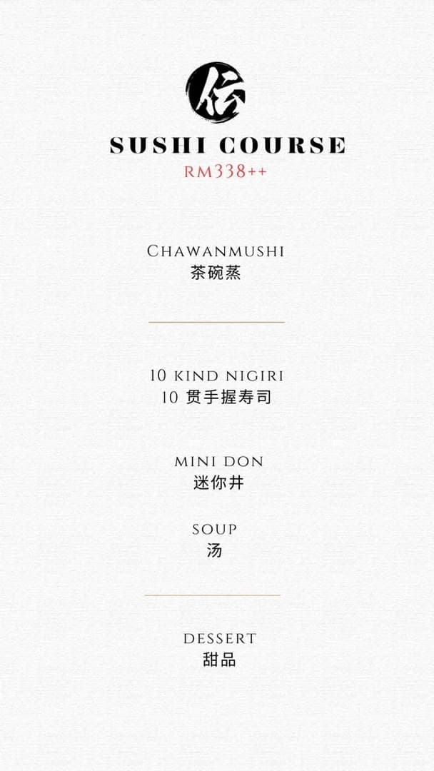 The printed Sushi Course menu, sumi ink on washi paper