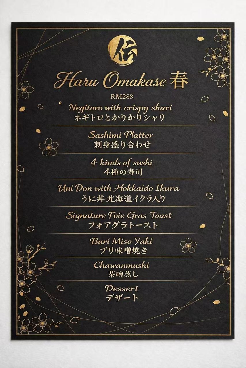 Haru Omakase Menu
